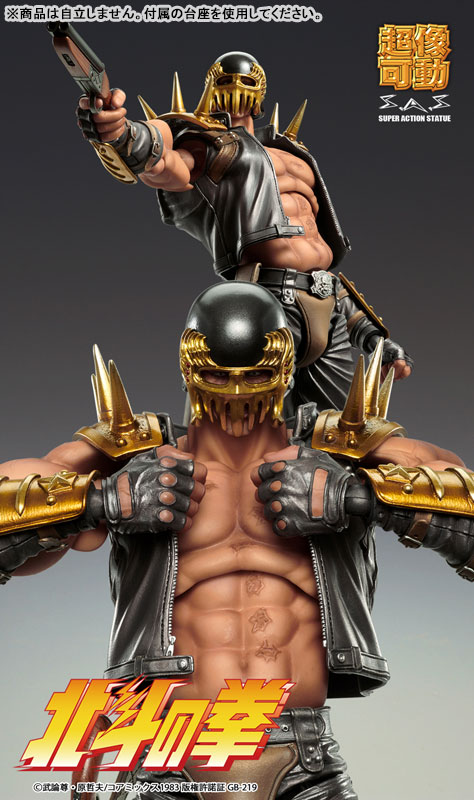 Hokuto no Ken - Super Action Statue Jagi