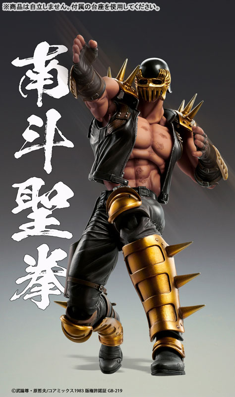 Hokuto no Ken - Super Action Statue Jagi