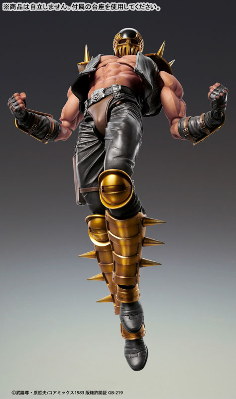 Hokuto no Ken - Super Action Statue Jagi