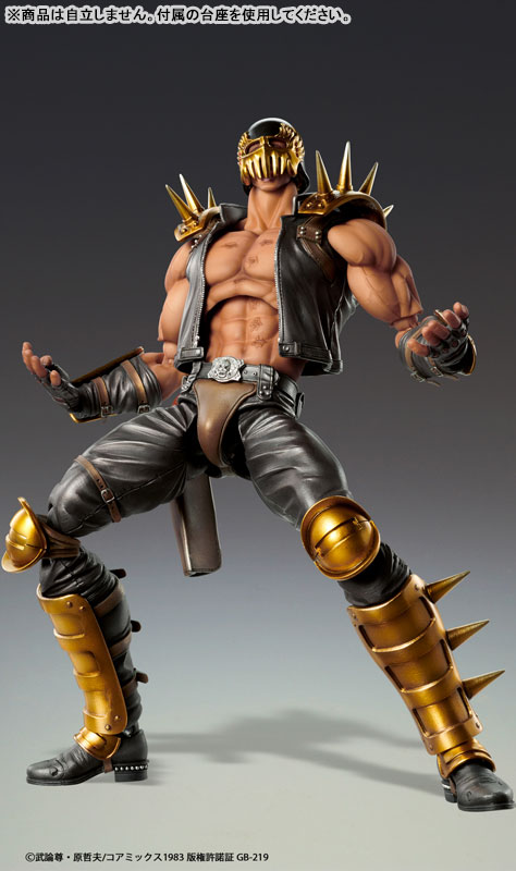 Hokuto no Ken - Super Action Statue Jagi