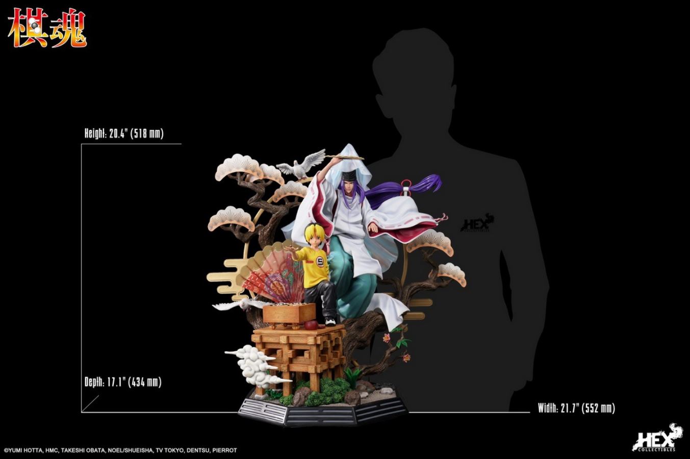 Shindou Hikaru and Fujiwara no Sai Elite Dynamic 1/6