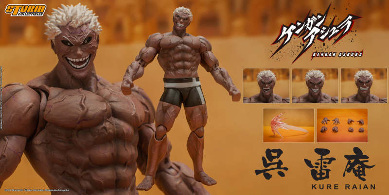 KURE RAIAN - KENGAN ASHURA