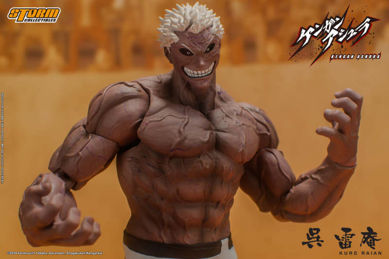 KURE RAIAN - KENGAN ASHURA