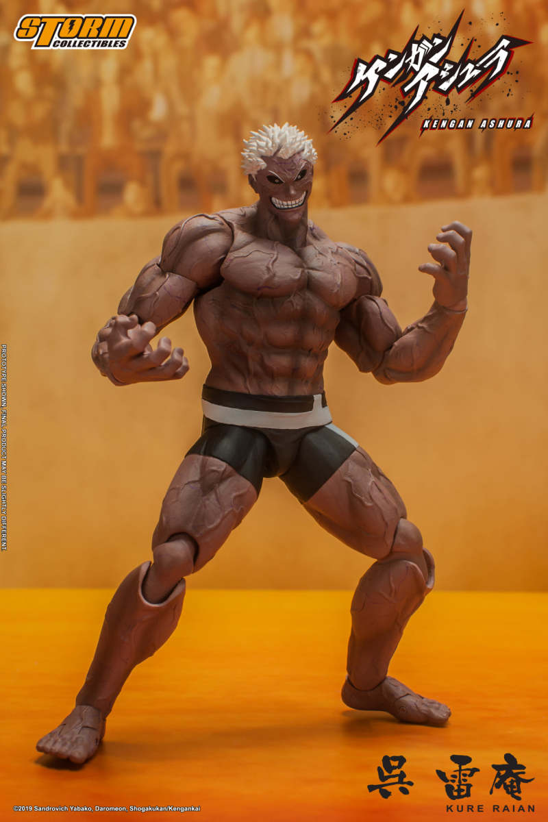 KURE RAIAN - KENGAN ASHURA