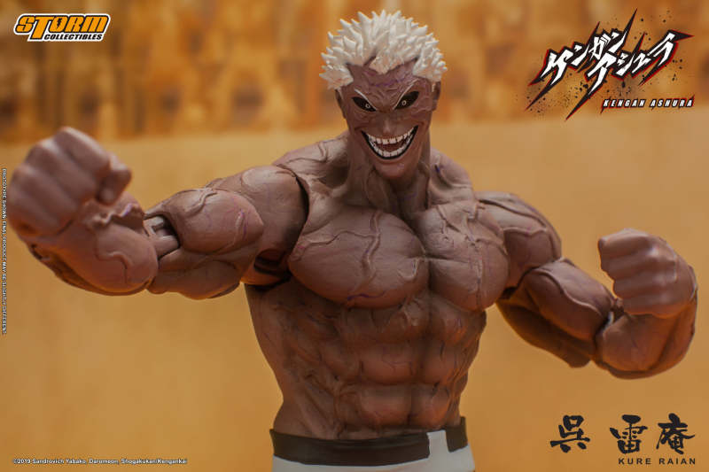 KURE RAIAN - KENGAN ASHURA