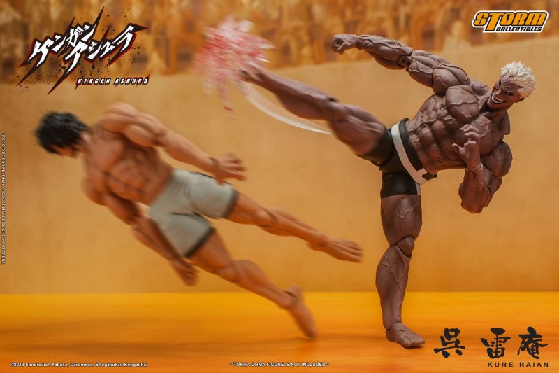 KURE RAIAN - KENGAN ASHURA