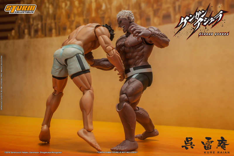 KURE RAIAN - KENGAN ASHURA