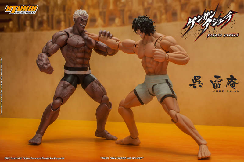KURE RAIAN - KENGAN ASHURA