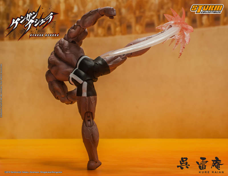 KURE RAIAN - KENGAN ASHURA