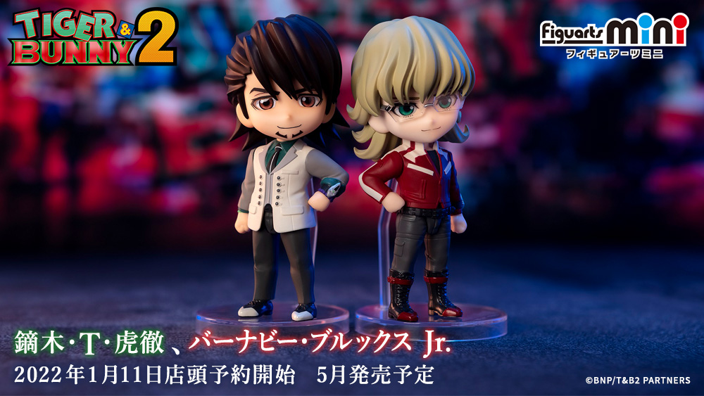 Figuarts mini Kaburagi T. Toru / Barnaby Brooks Jr - TIGER & BUNNY 2