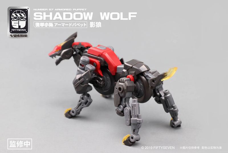 NUMBER 57 Armored Puppet Shadow Wolf 1/24