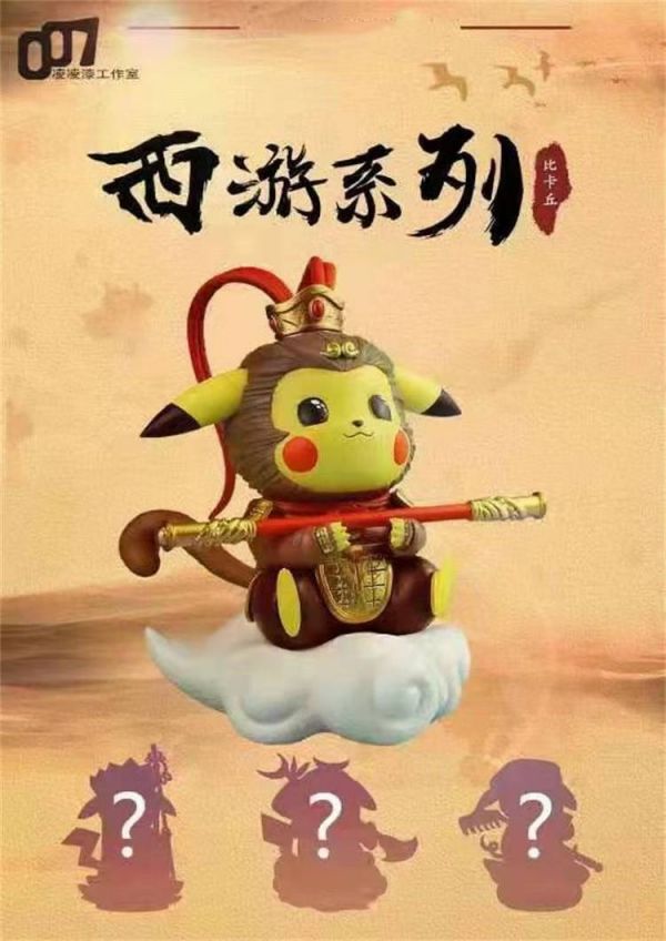 Westward Journey Pikachu