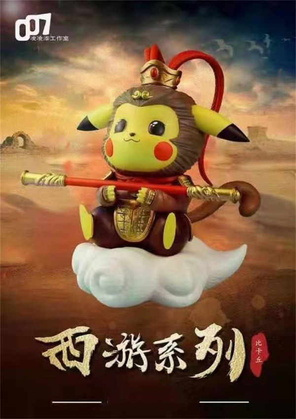 Westward Journey Pikachu