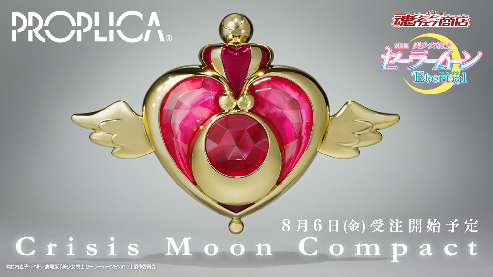 Sailor Moon Eternal - PROPLICA Crisis Moon Compact