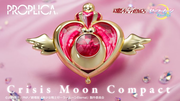 Sailor Moon Eternal - PROPLICA Crisis Moon Compact