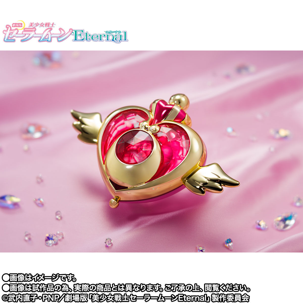 Sailor Moon Eternal - PROPLICA Crisis Moon Compact