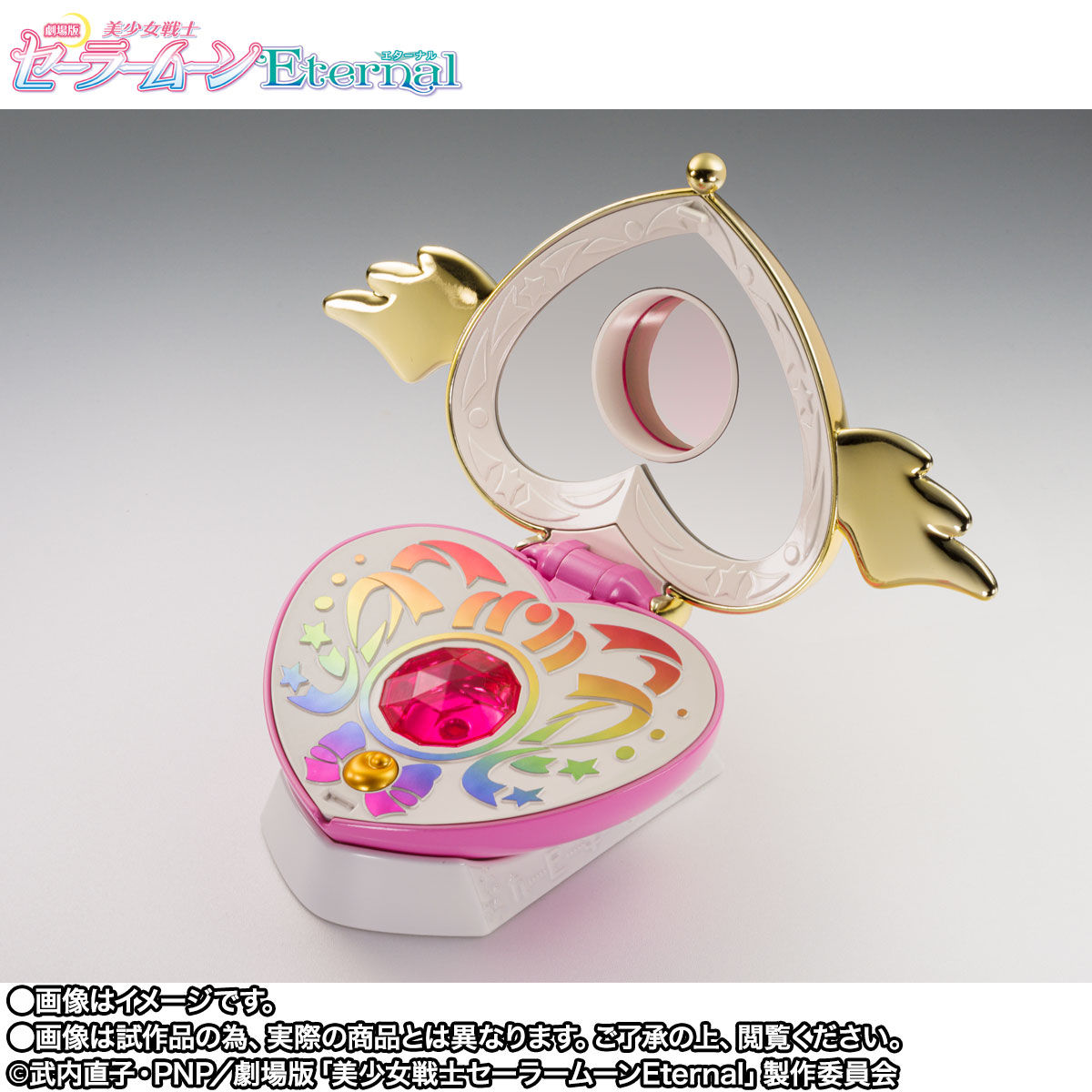 Sailor Moon Eternal - PROPLICA Crisis Moon Compact