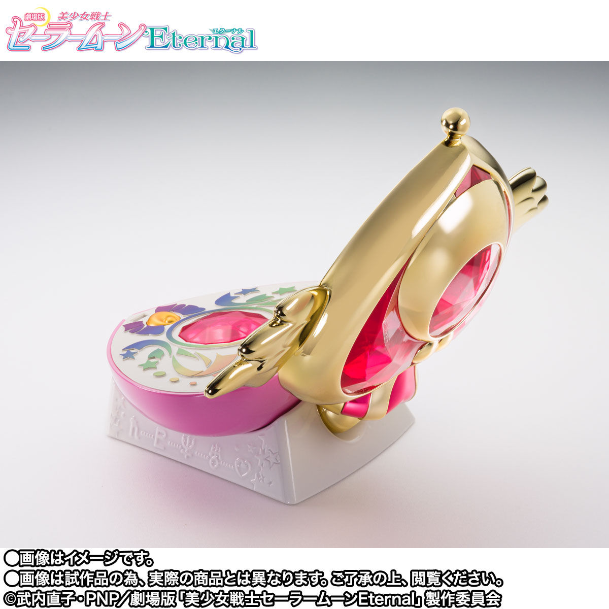 Sailor Moon Eternal - PROPLICA Crisis Moon Compact