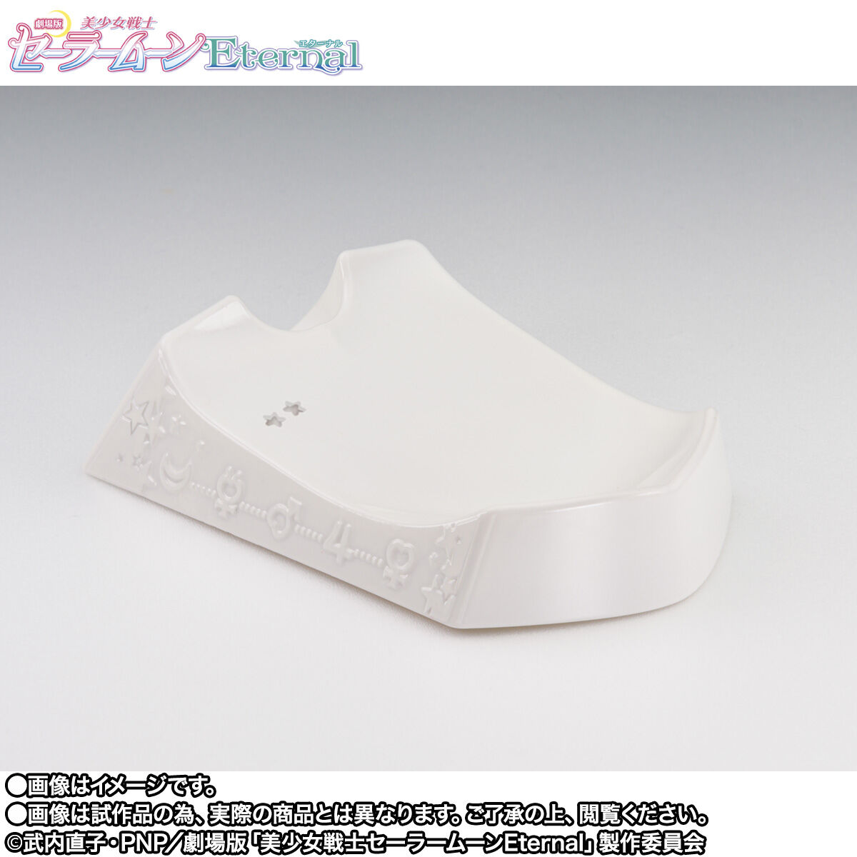 Sailor Moon Eternal - PROPLICA Crisis Moon Compact
