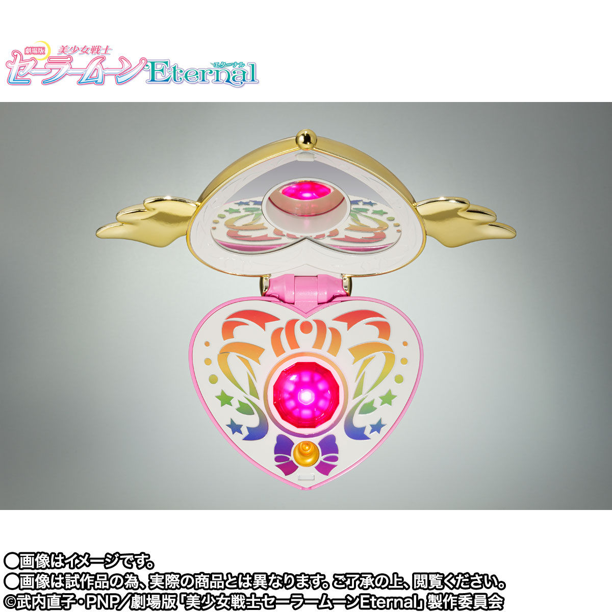 Sailor Moon Eternal - PROPLICA Crisis Moon Compact
