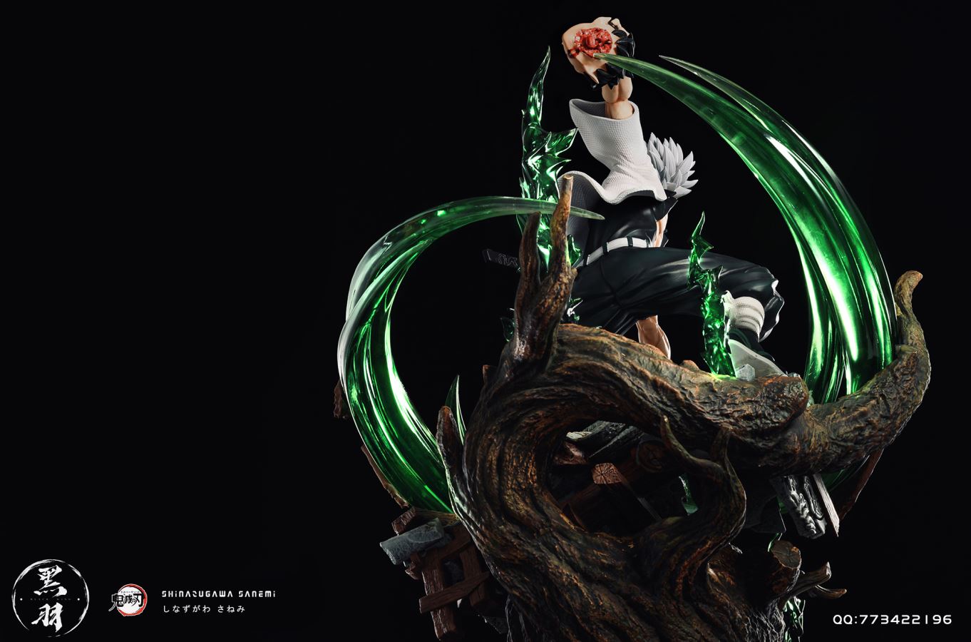 Shinazugawa Sanemi - Demon Slayer