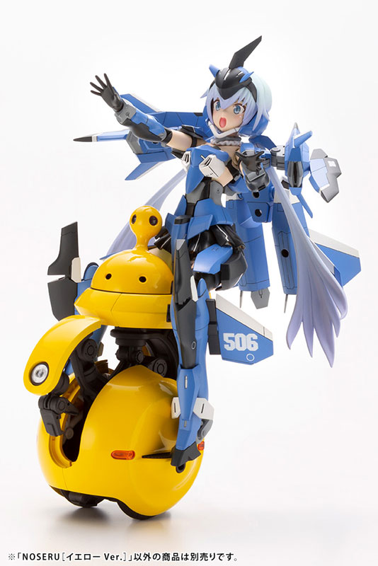 MARUTTOYS NOSERU [Yellow Ver.] 1/12