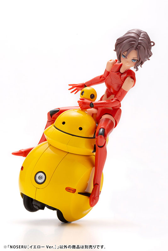 MARUTTOYS NOSERU [Yellow Ver.] 1/12