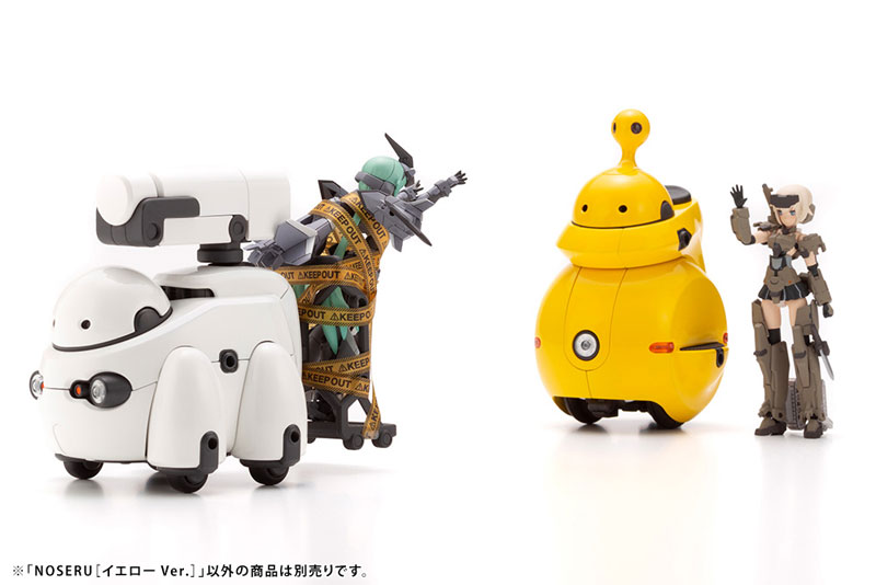 MARUTTOYS NOSERU [Yellow Ver.] 1/12