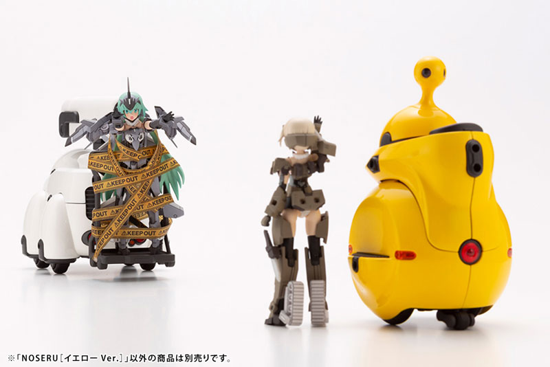 MARUTTOYS NOSERU [Yellow Ver.] 1/12