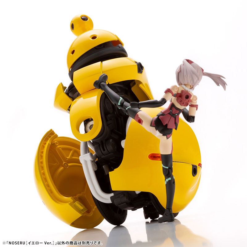 MARUTTOYS NOSERU [Yellow Ver.] 1/12