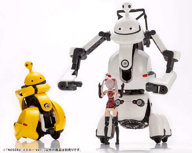 MARUTTOYS NOSERU [Yellow Ver.] 1/12