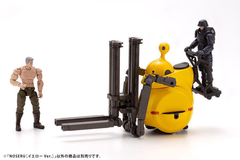 MARUTTOYS NOSERU [Yellow Ver.] 1/12