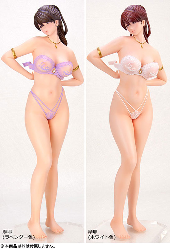 No.C635L Maya, Lavender Color 1/5