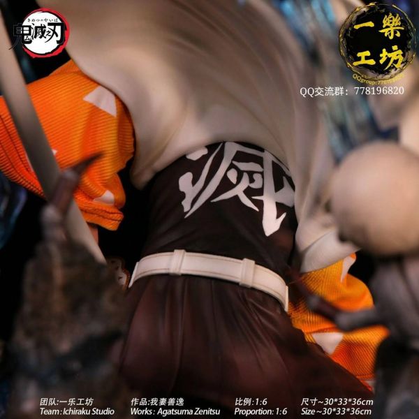 Agatsuma Zenitsu