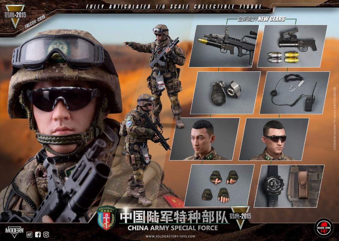 1/6 PLA Army Special Force Falcon 2015