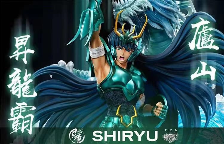 Shiryu