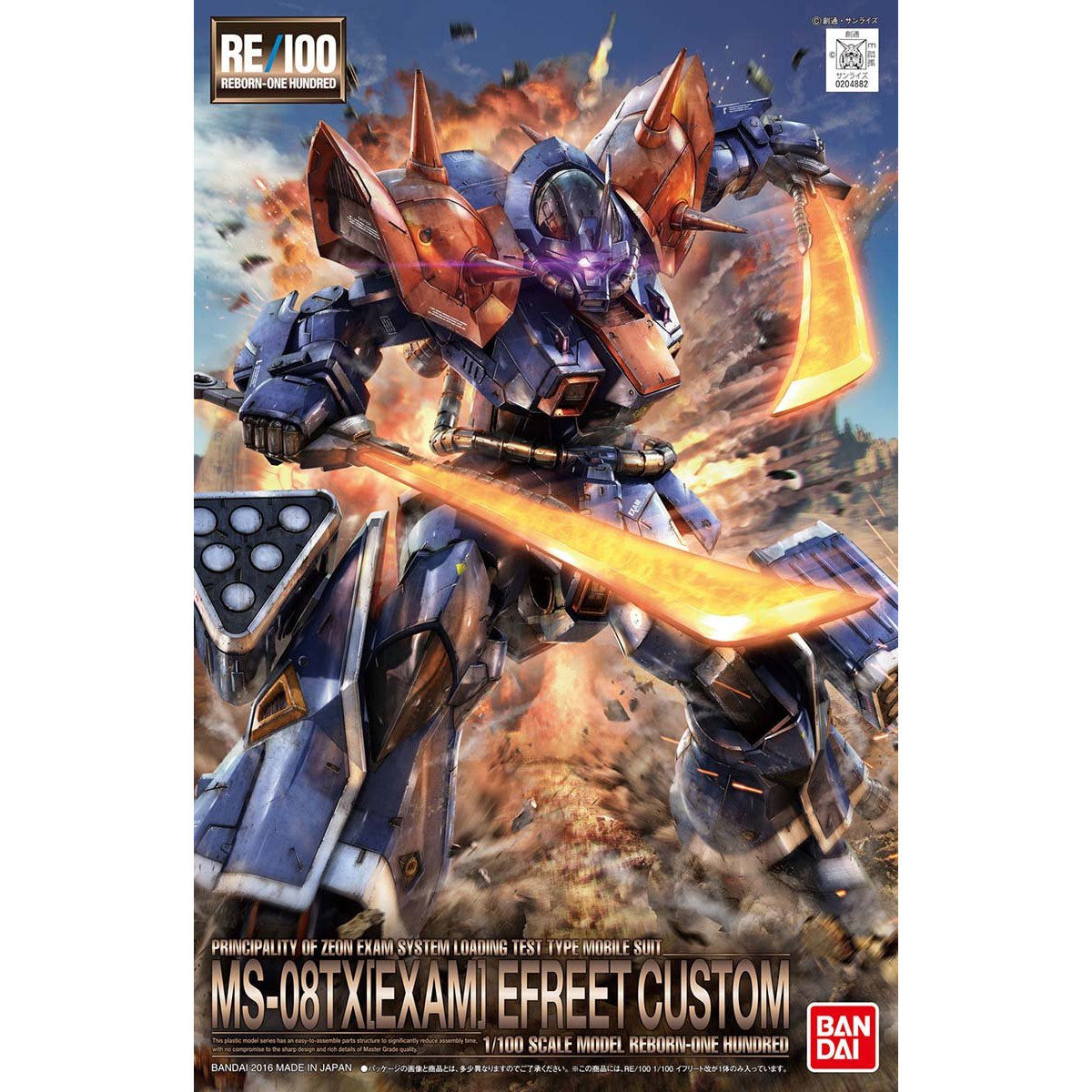 RE / 100 1/100 Efreet Kai