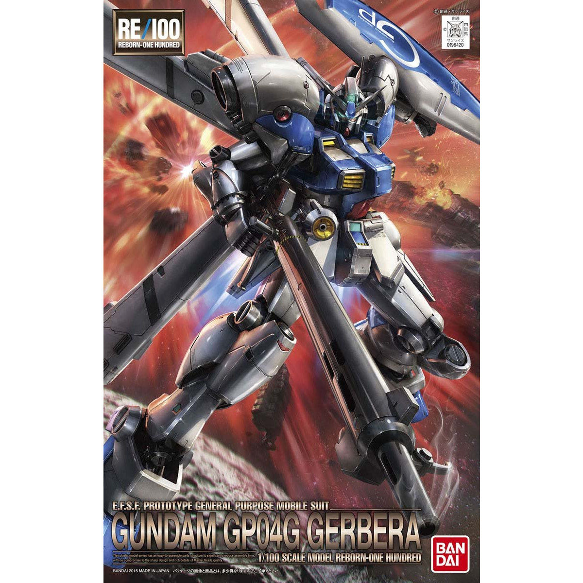 RE / 100 1/100 Gundam Prototype Unit 4 Gerbera