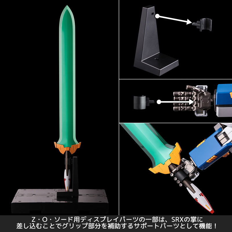 RIOBOT Super Robot Wars OG Henkei Gattai SRX