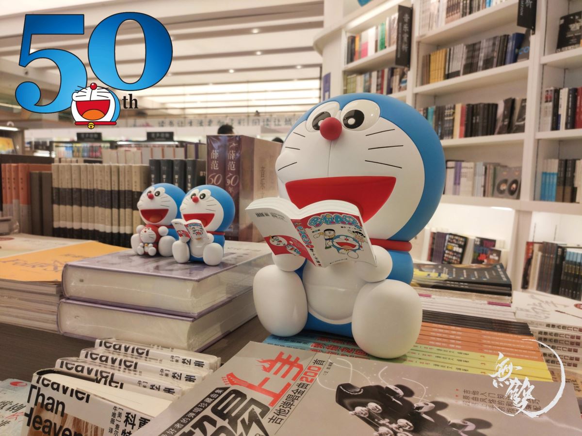 50 Year Anniversary Doraemon Resin Statue