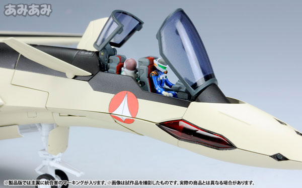 Macross Plus 1/60 Kanzen Henkei YF-19 with Fast Pack