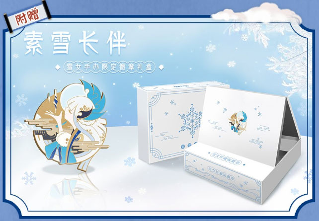Onmyoji Honkaku Gensou RPG Yukionna 1/8