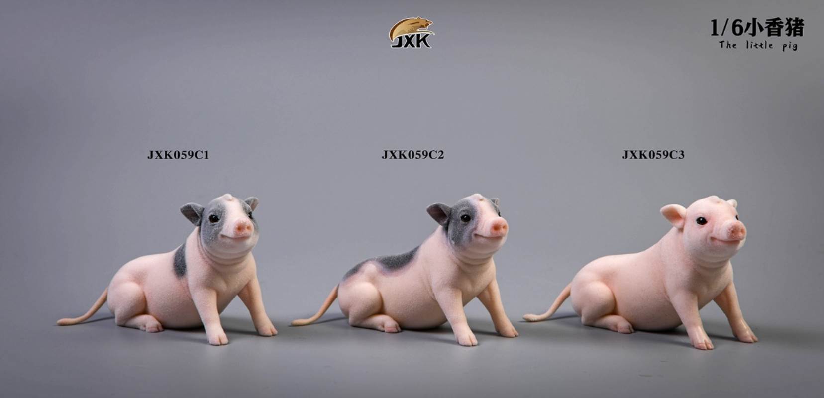 The little pig