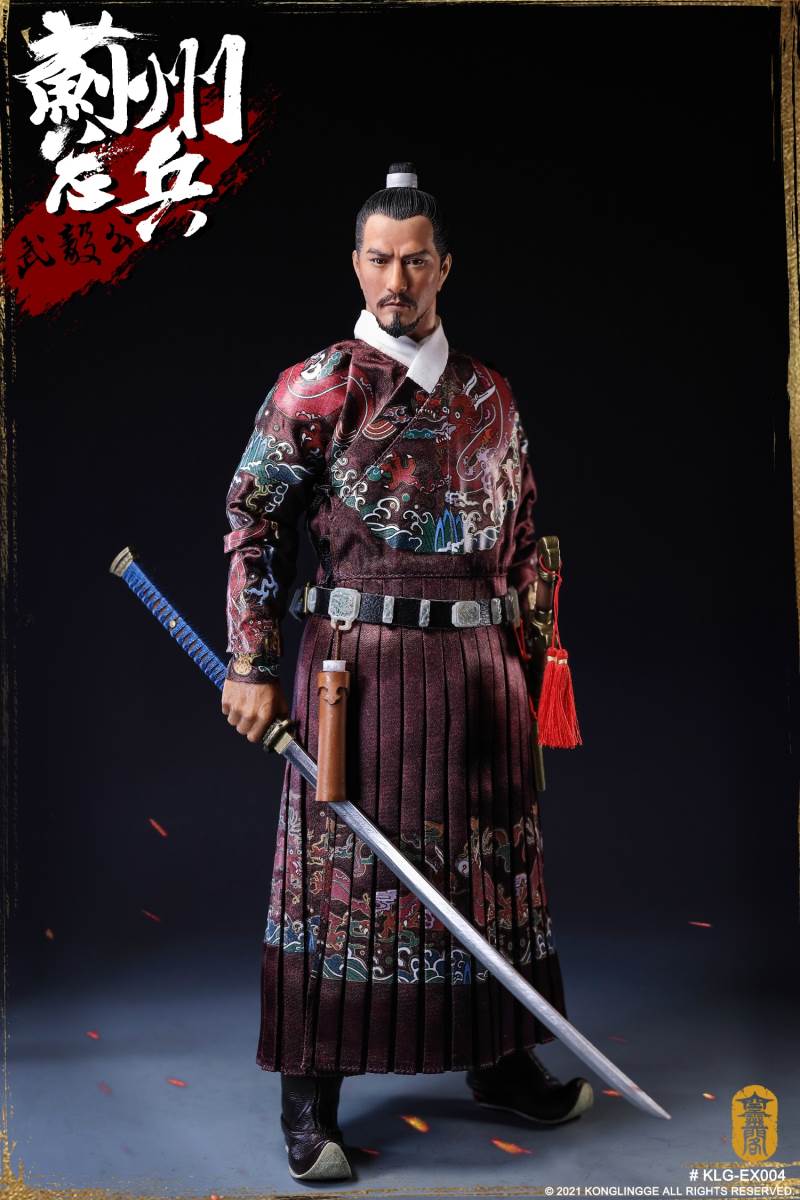 Wu Yi Gong Qi Jiguang 1/6
