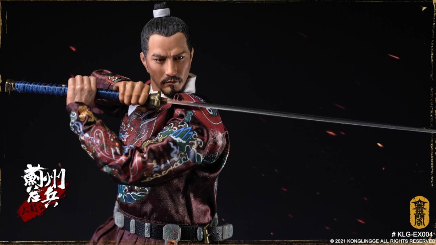 Wu Yi Gong Qi Jiguang 1/6
