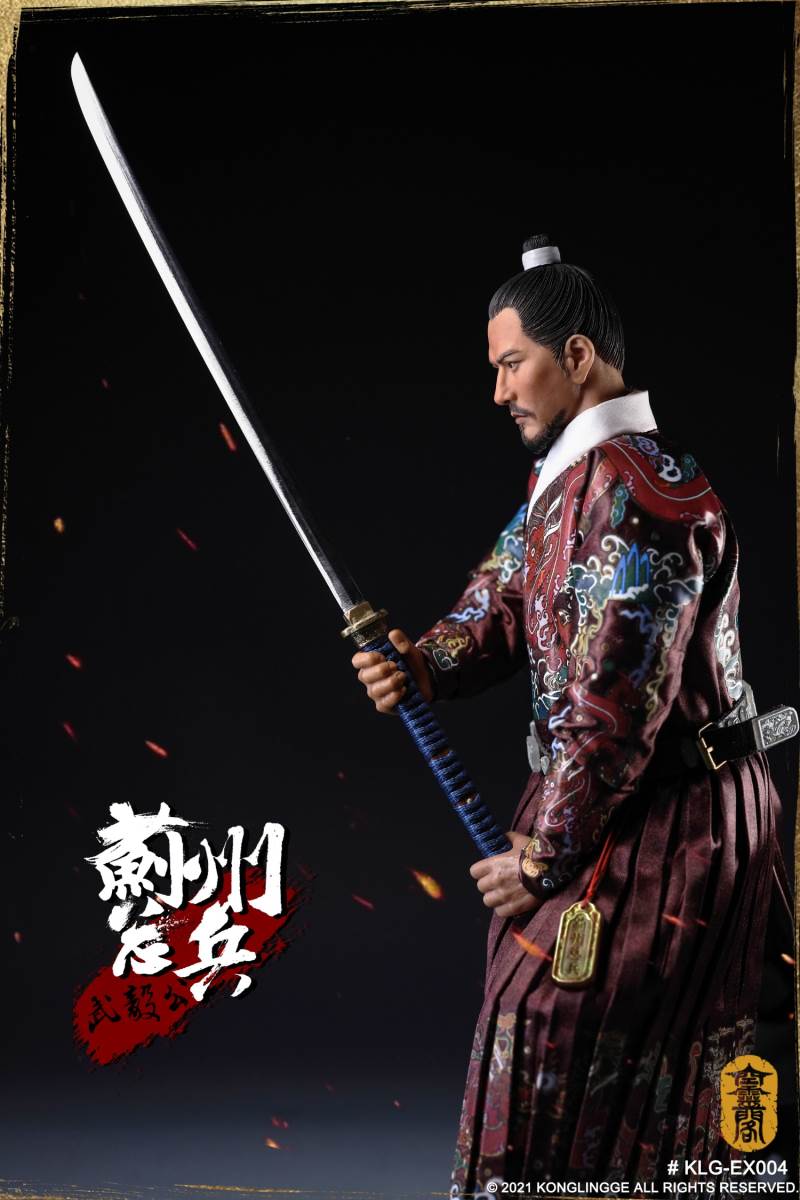 Wu Yi Gong Qi Jiguang 1/6