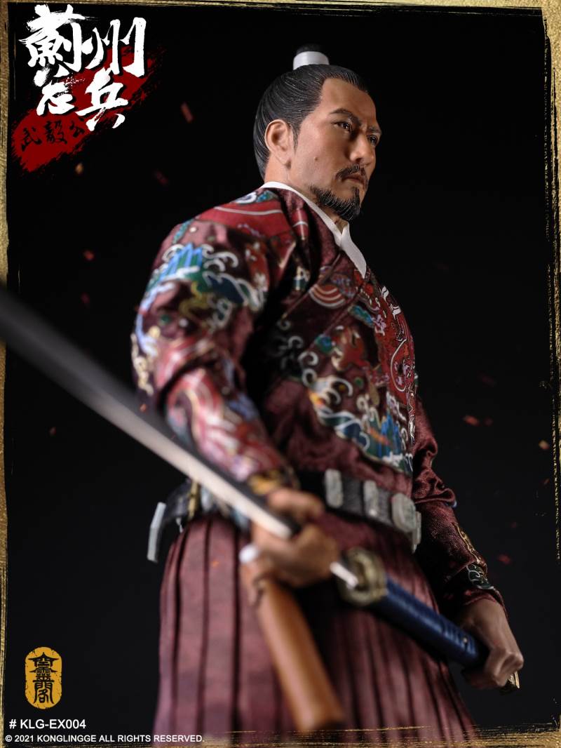 Wu Yi Gong Qi Jiguang 1/6