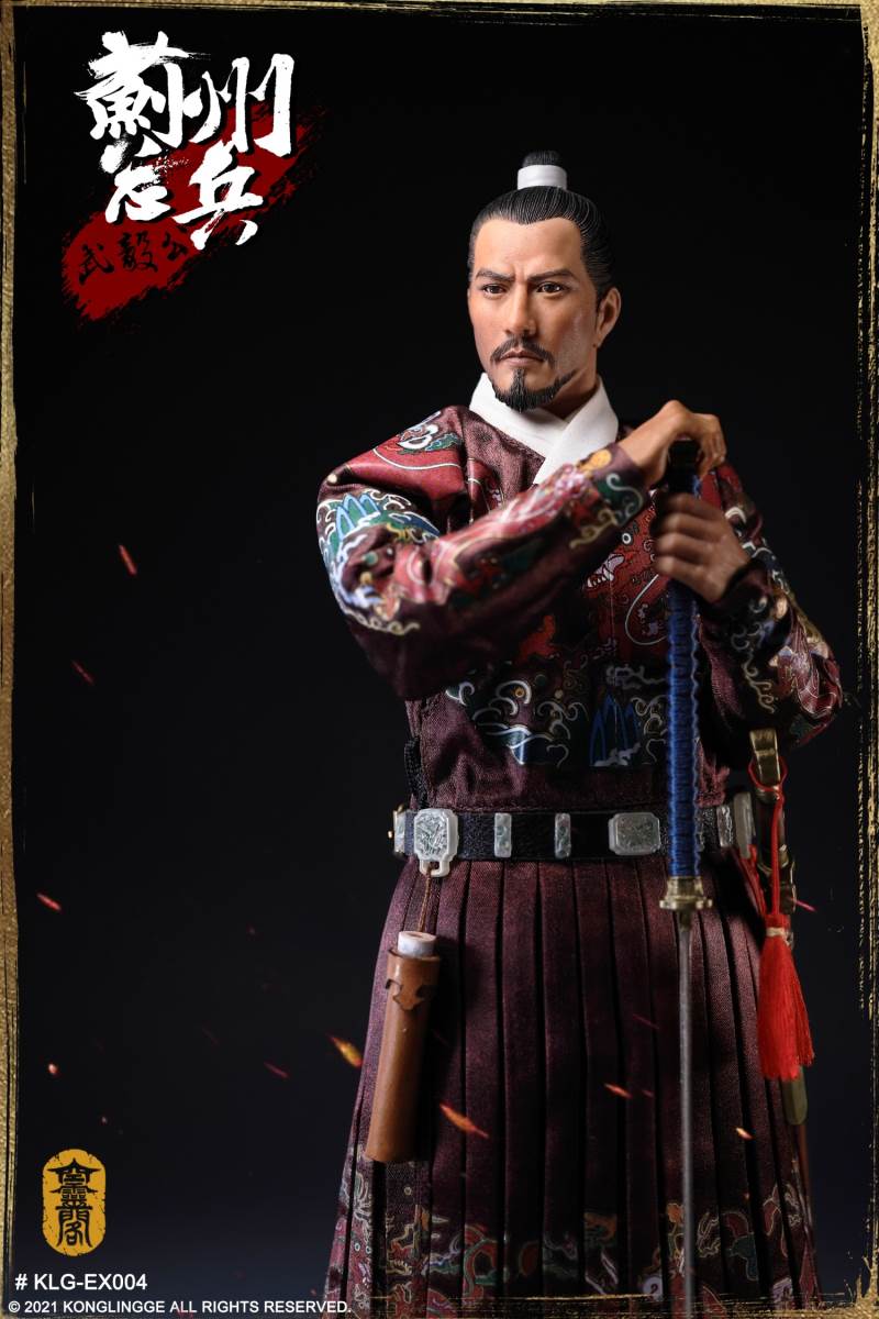 Wu Yi Gong Qi Jiguang 1/6