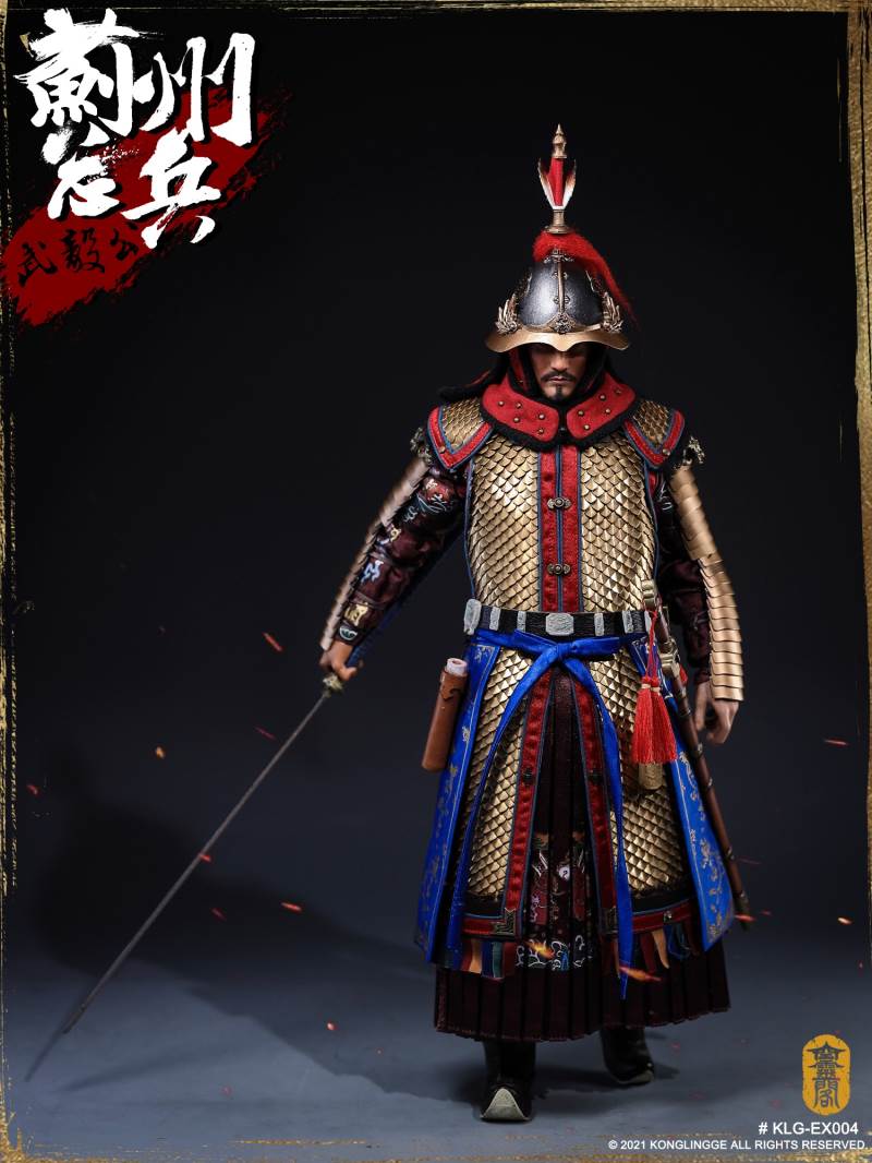 Wu Yi Gong Qi Jiguang 1/6