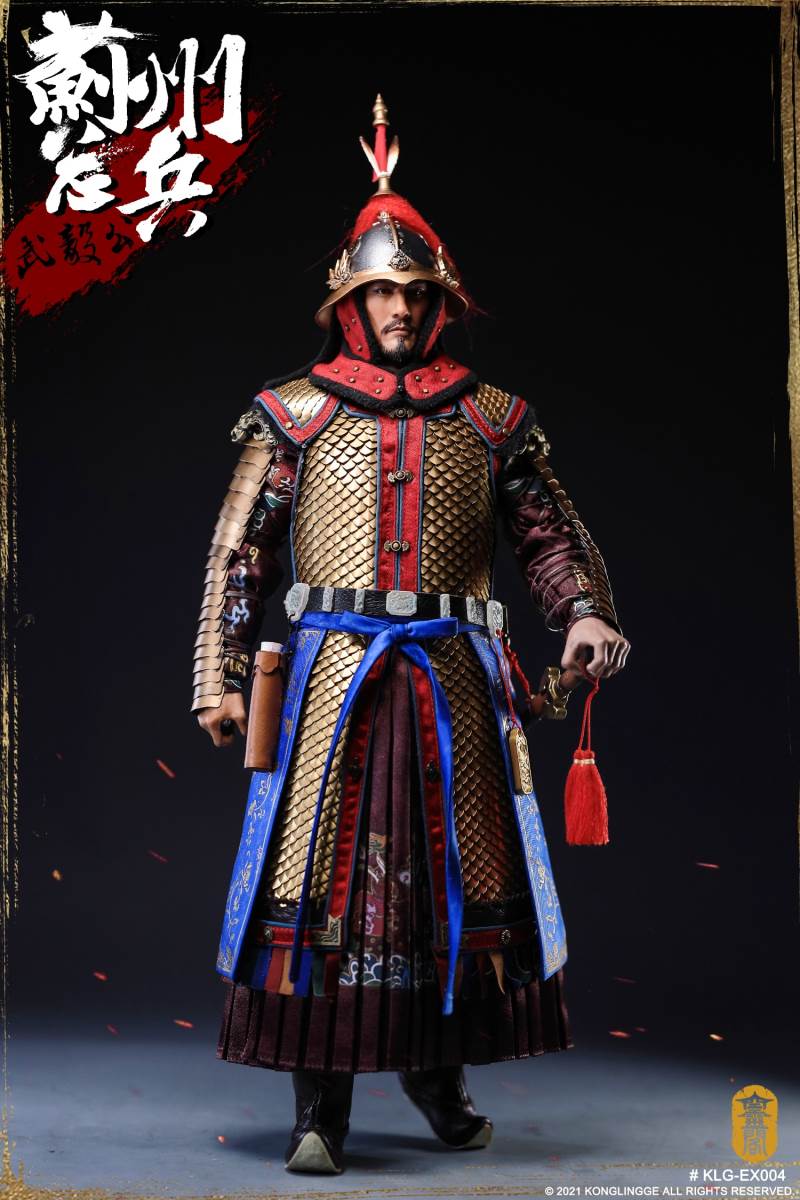 Wu Yi Gong Qi Jiguang 1/6